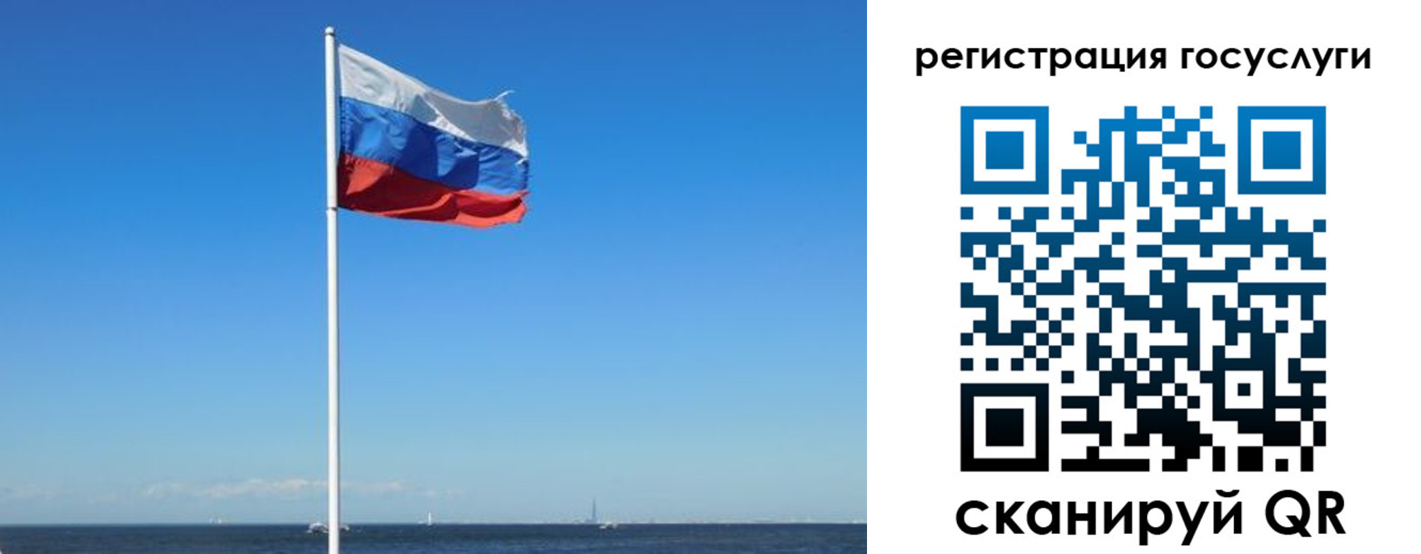 прописка для кредита в Марксе
