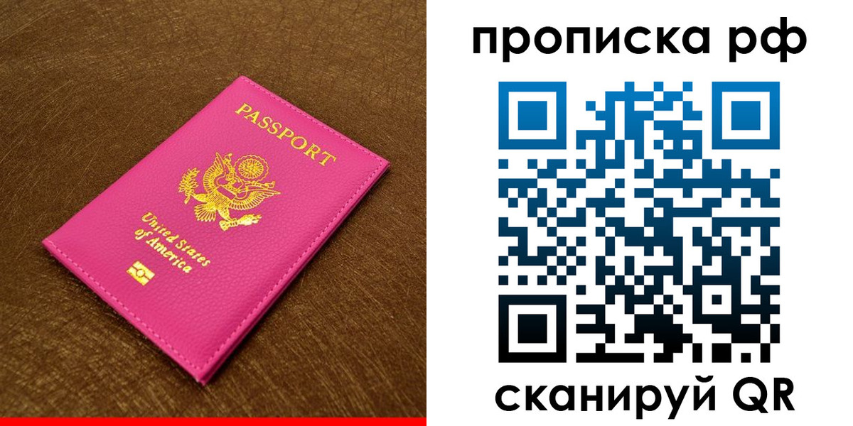регистрация для дет. сада в Марксе