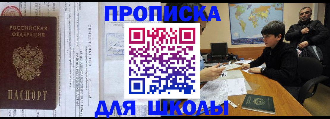 регистрация в Марксе